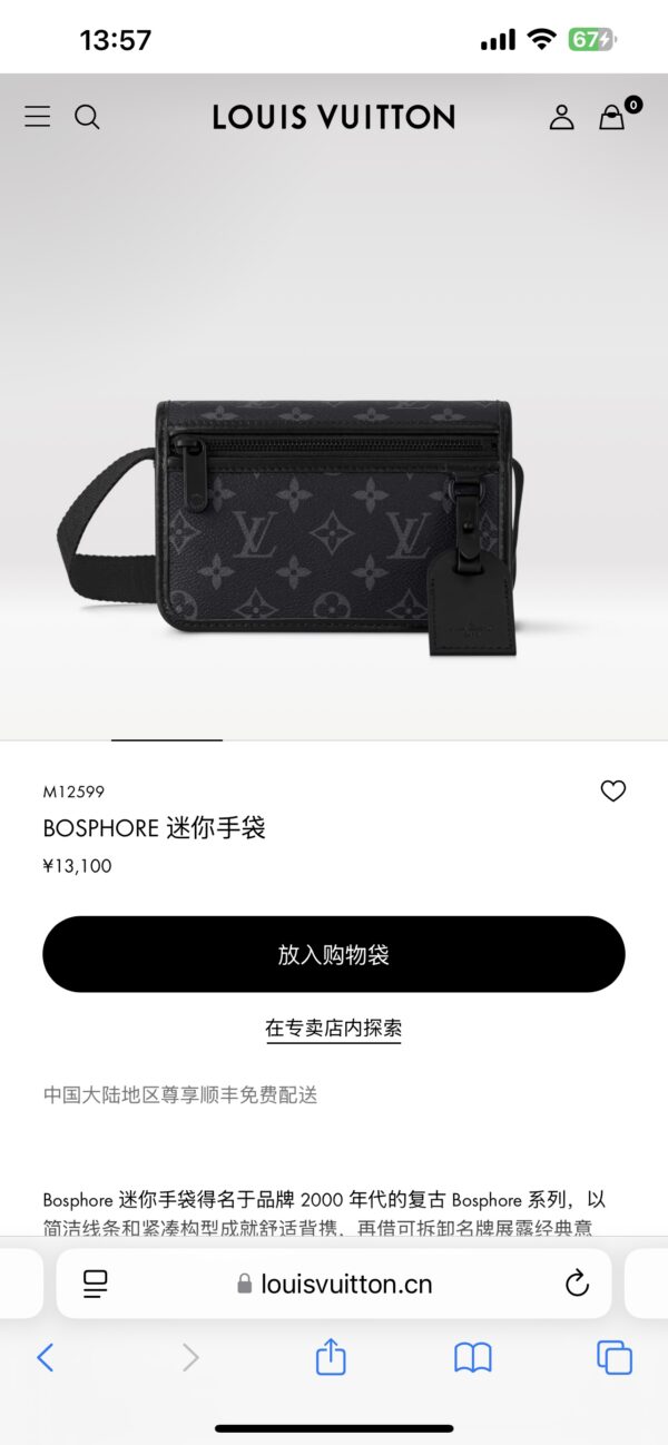 Bag - 图片 2