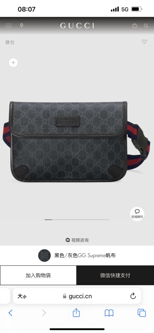 Bag - 图片 2