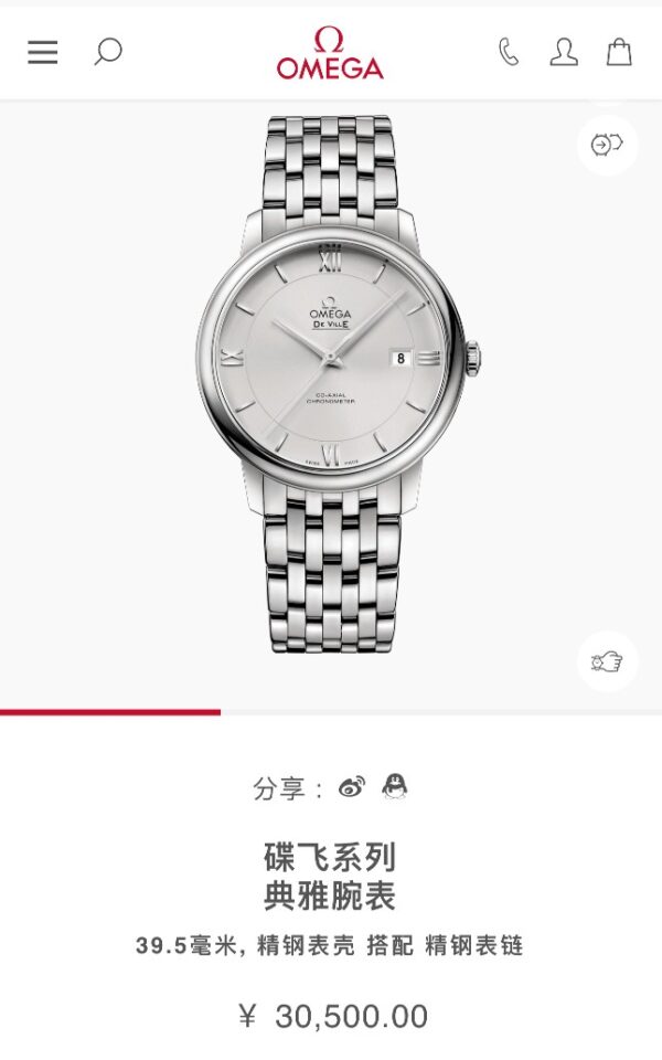 Watch - 图片 6