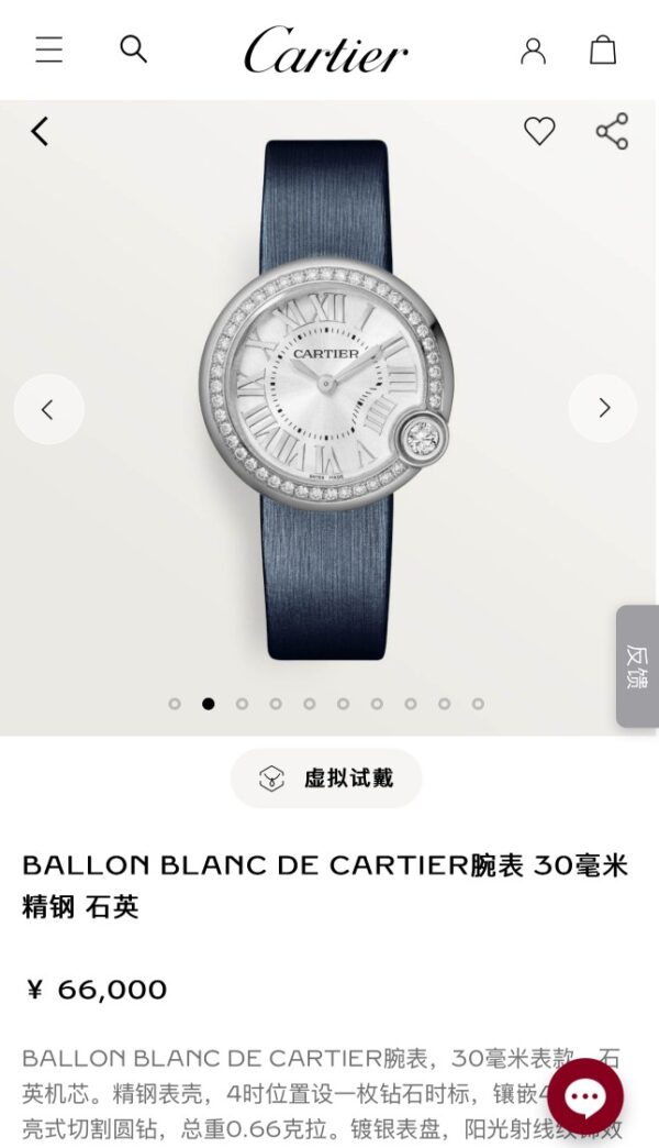 Watch - 图片 7
