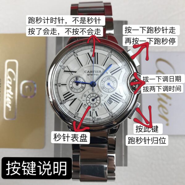 Watch - 图片 9