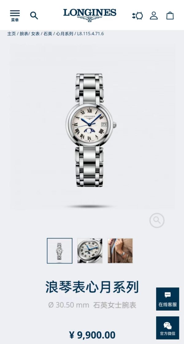 Watch - 图片 2