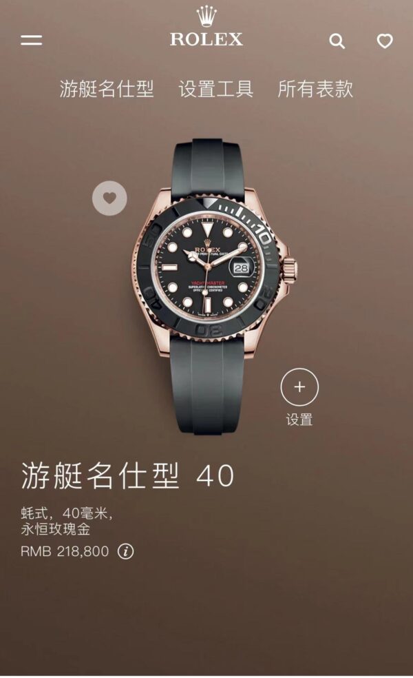 Watch - 图片 2