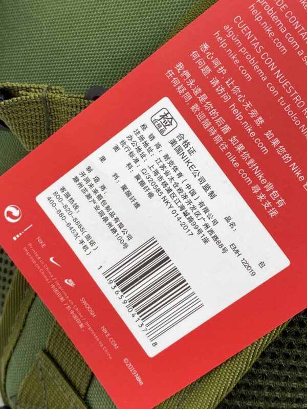 Bag - 图片 10