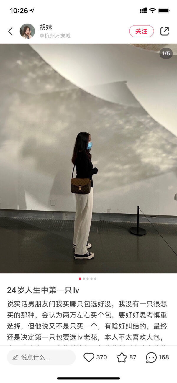 Lady's bag - 图片 3