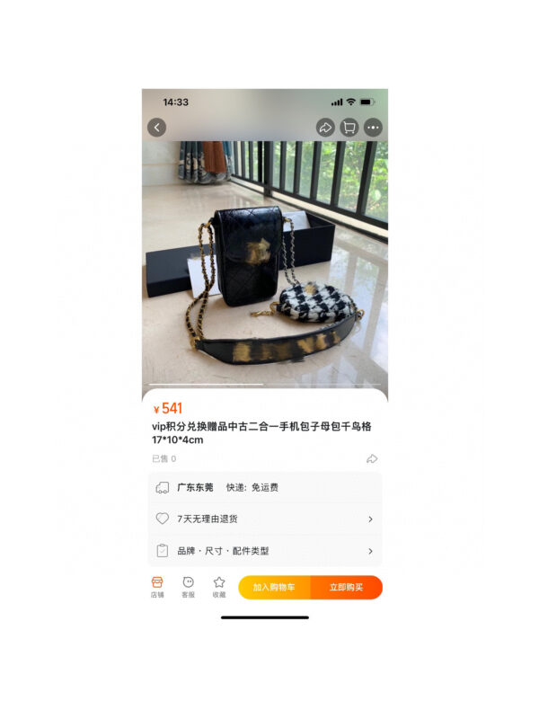 Lady's bag - 图片 4