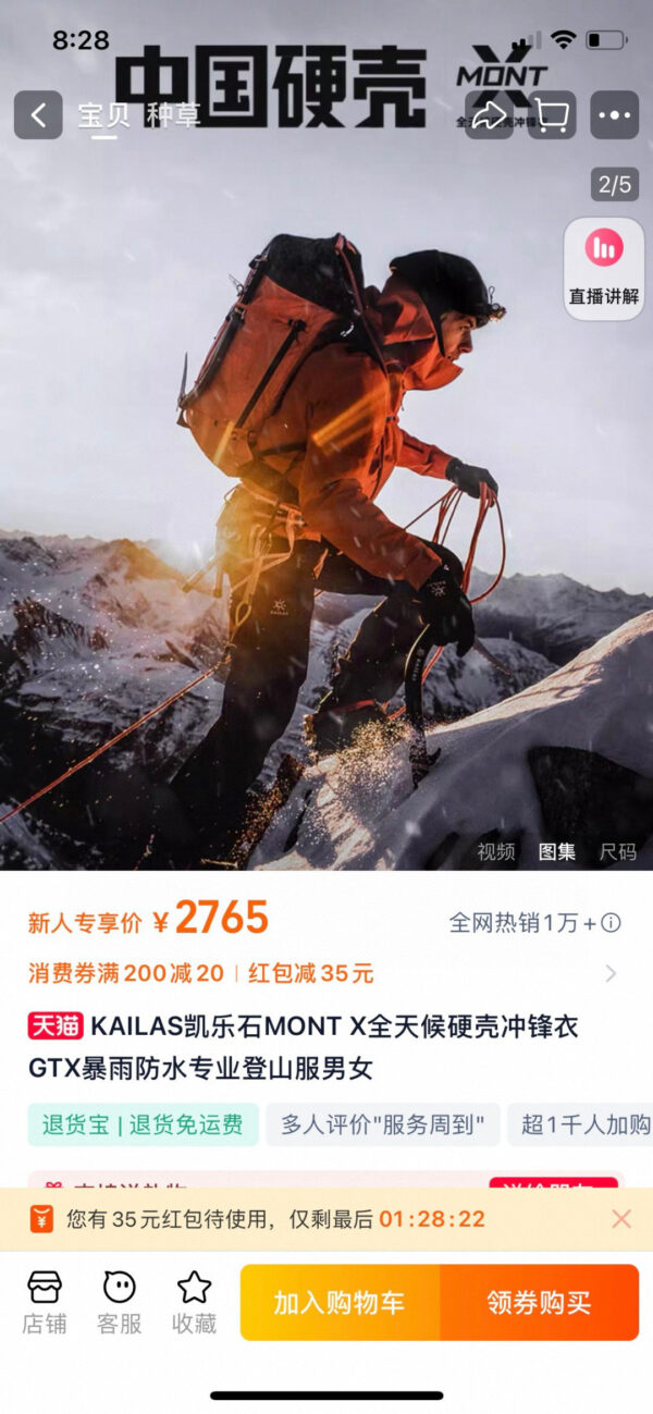Coat - 图片 11