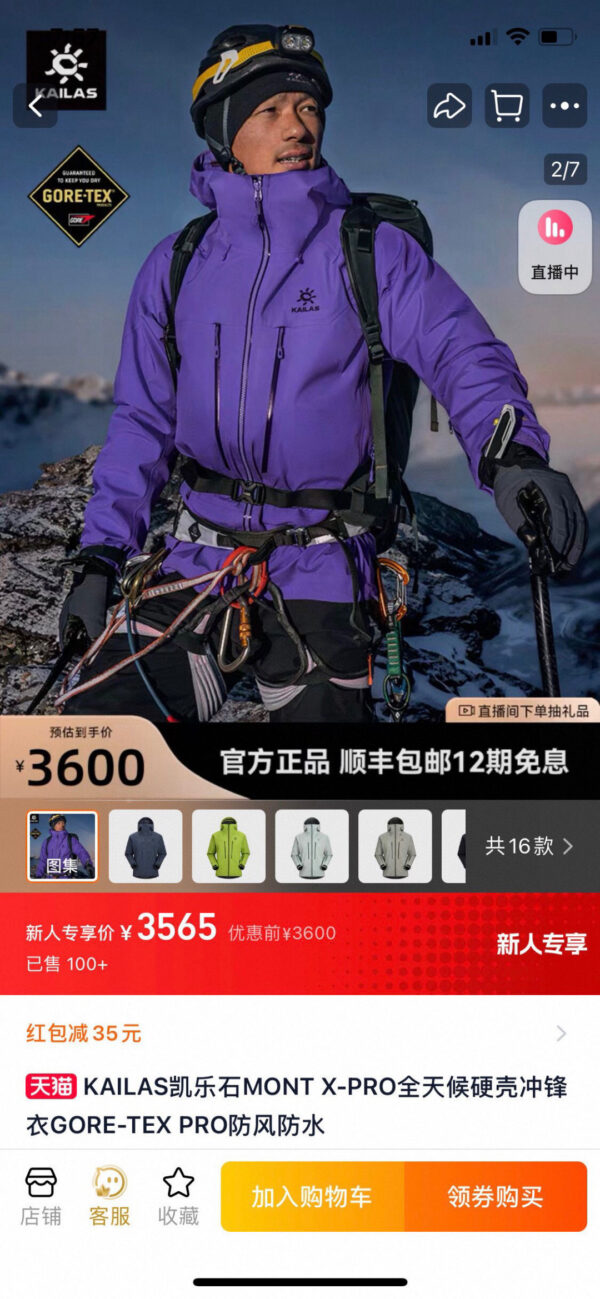 Coat - 图片 29