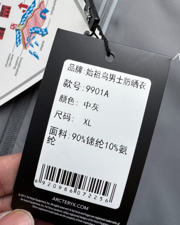 Coat - 图片 11
