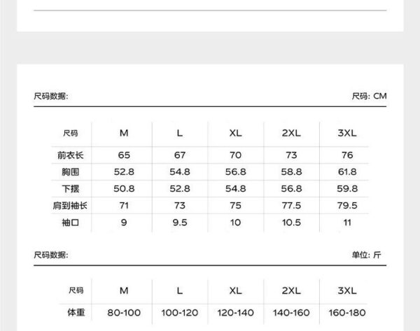 Coat - 图片 20