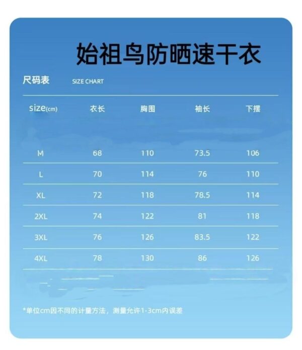 Coat - 图片 10