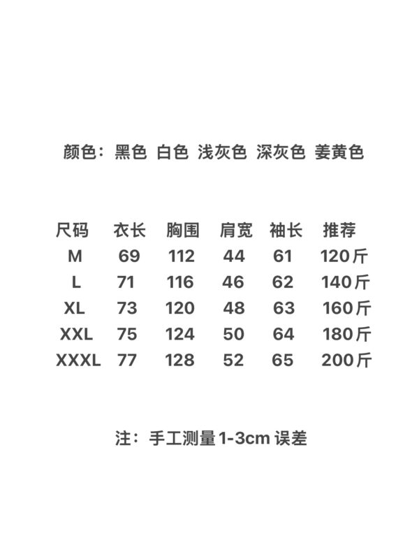 Coat - 图片 10