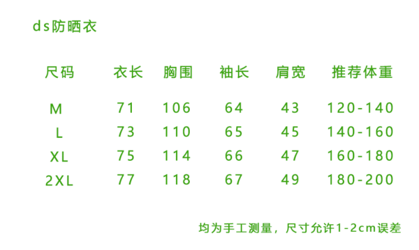 Coat - 图片 10