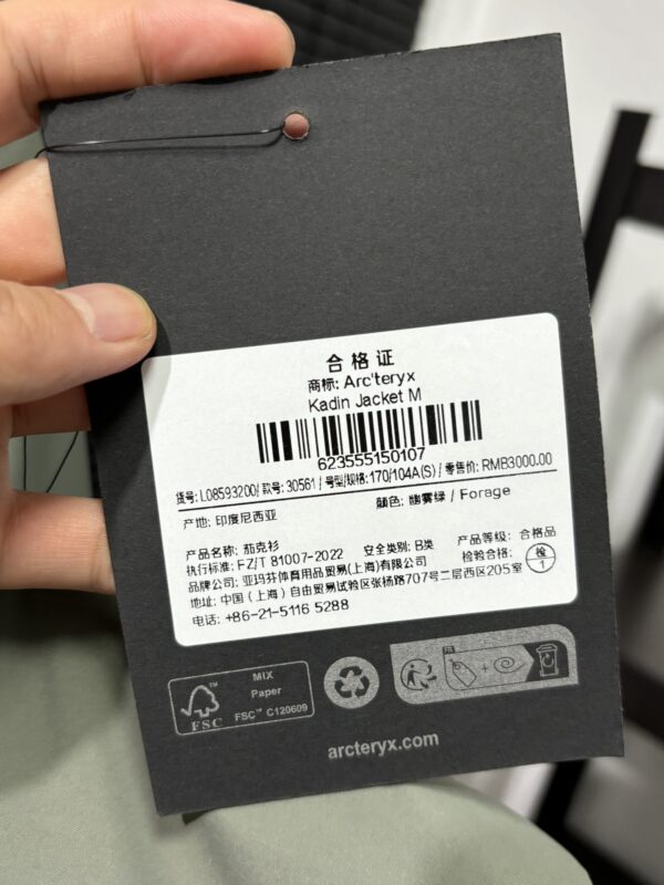 Coat - 图片 11