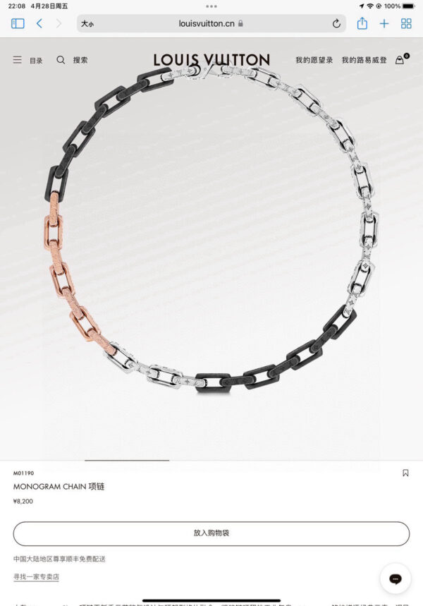 Accessories - 图片 2