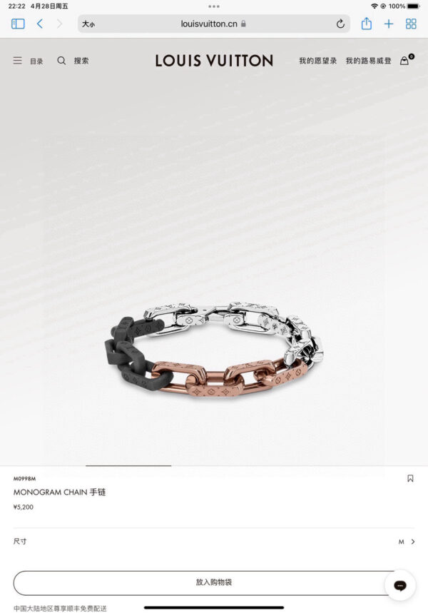 Accessories - 图片 2