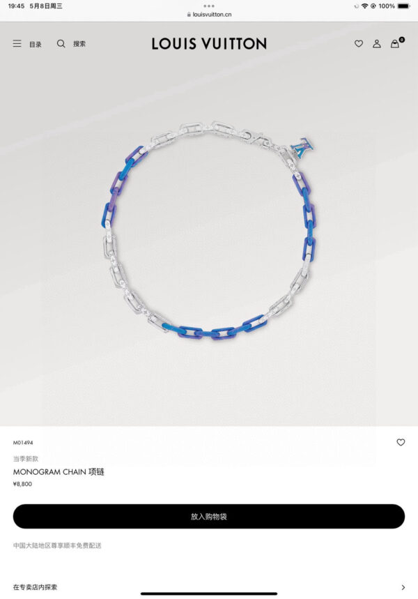 Accessories - 图片 2