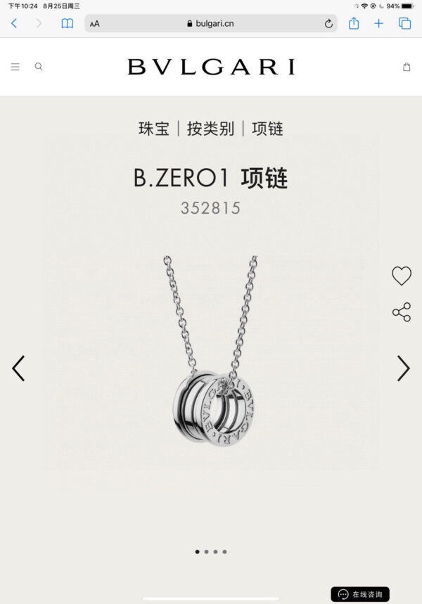 Accessories - 图片 2