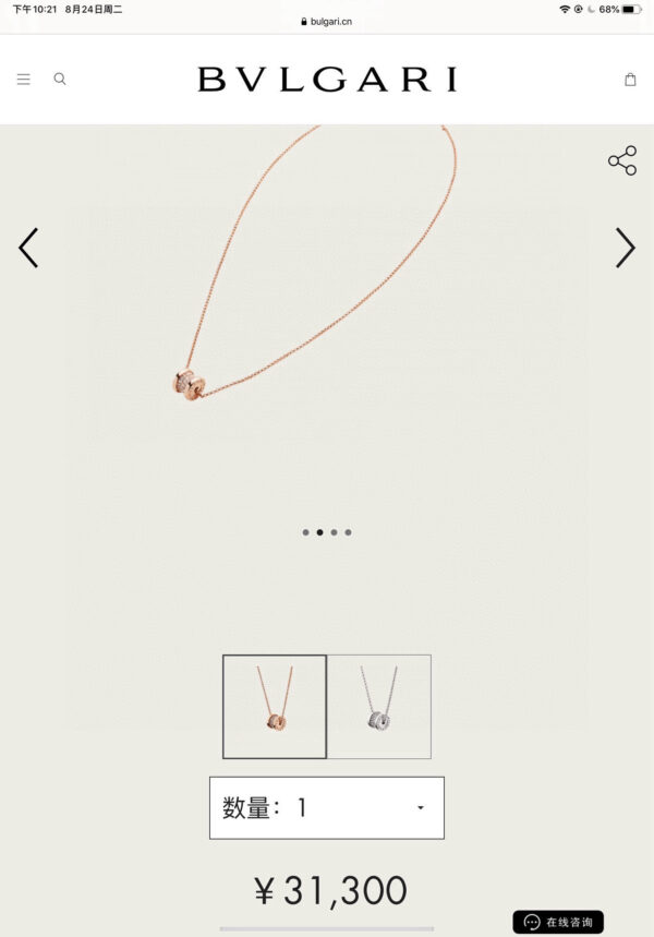 Accessories - 图片 2