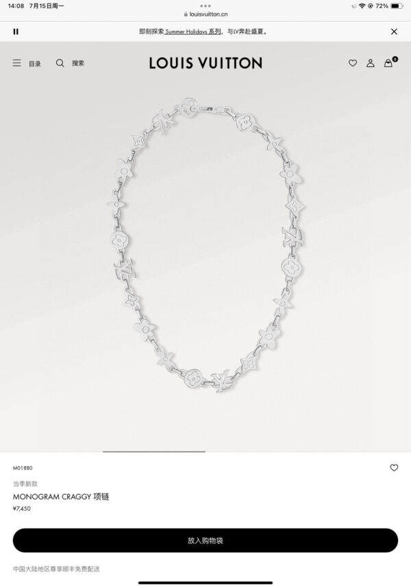 Accessories - 图片 2