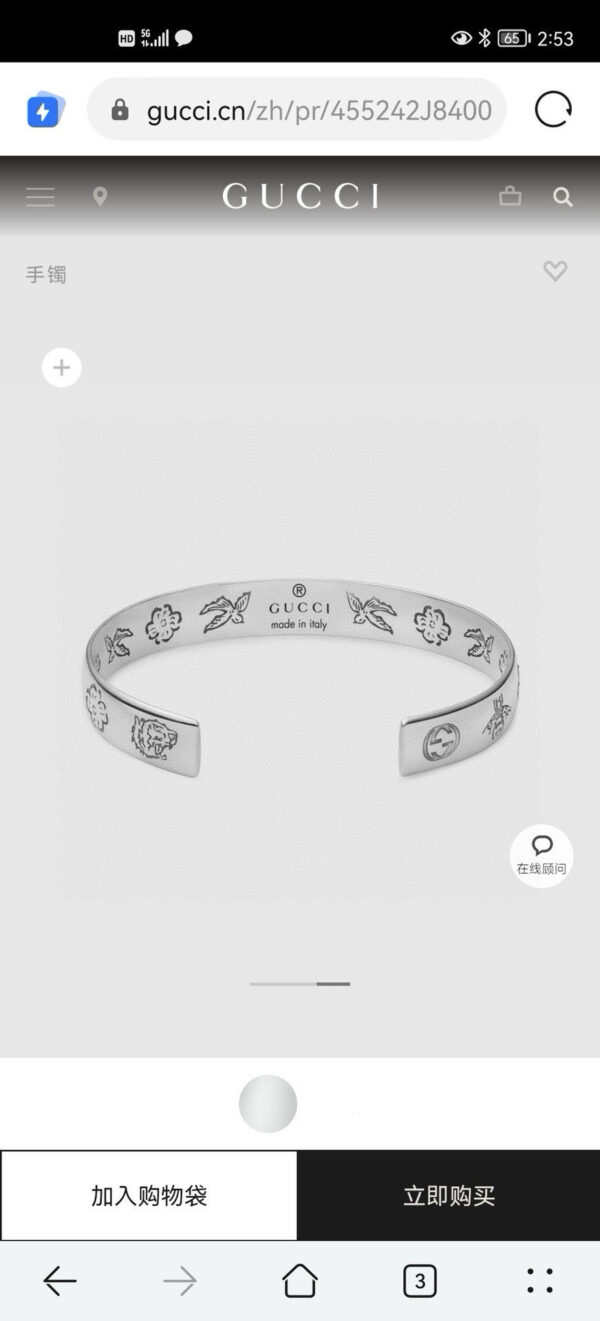 Accessories - 图片 3
