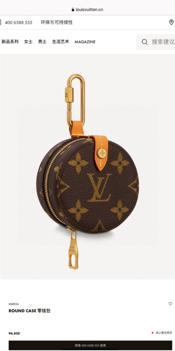 Accessories - 图片 2