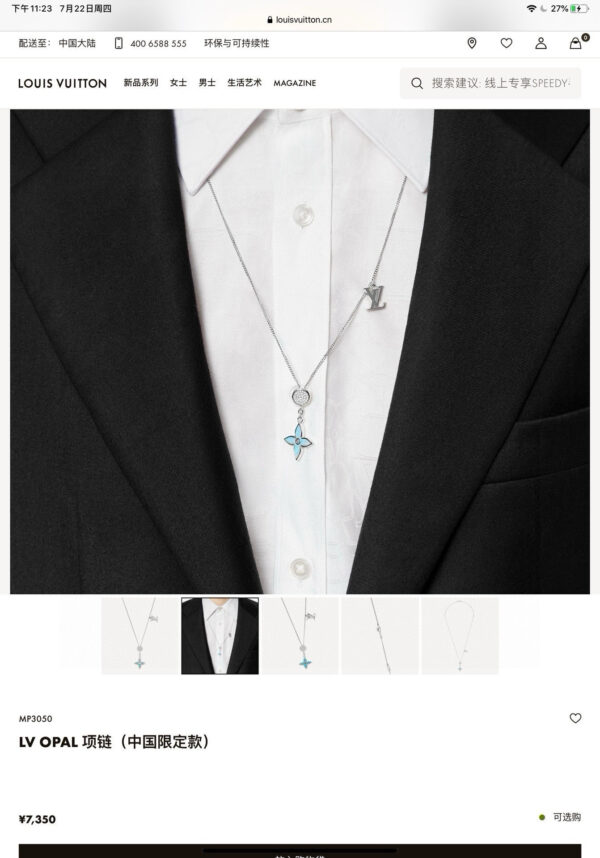 Accessories - 图片 2