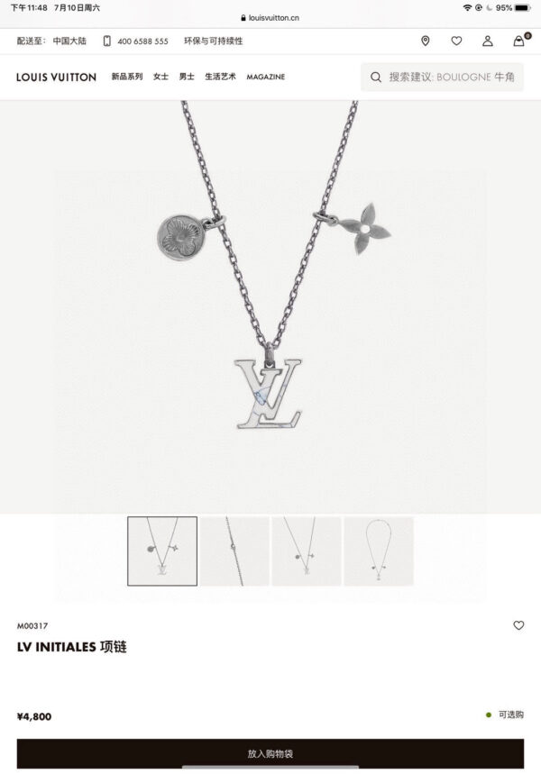 Accessories - 图片 2