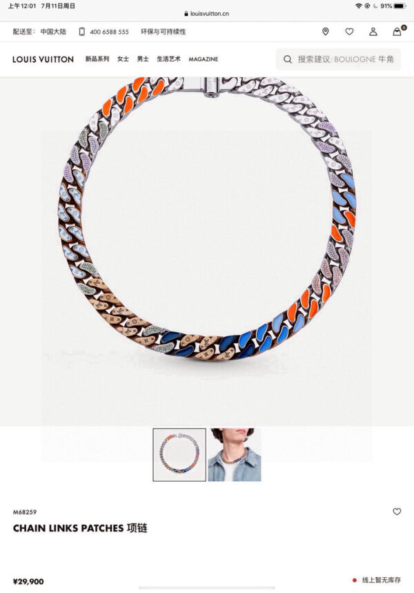 Accessories - 图片 2