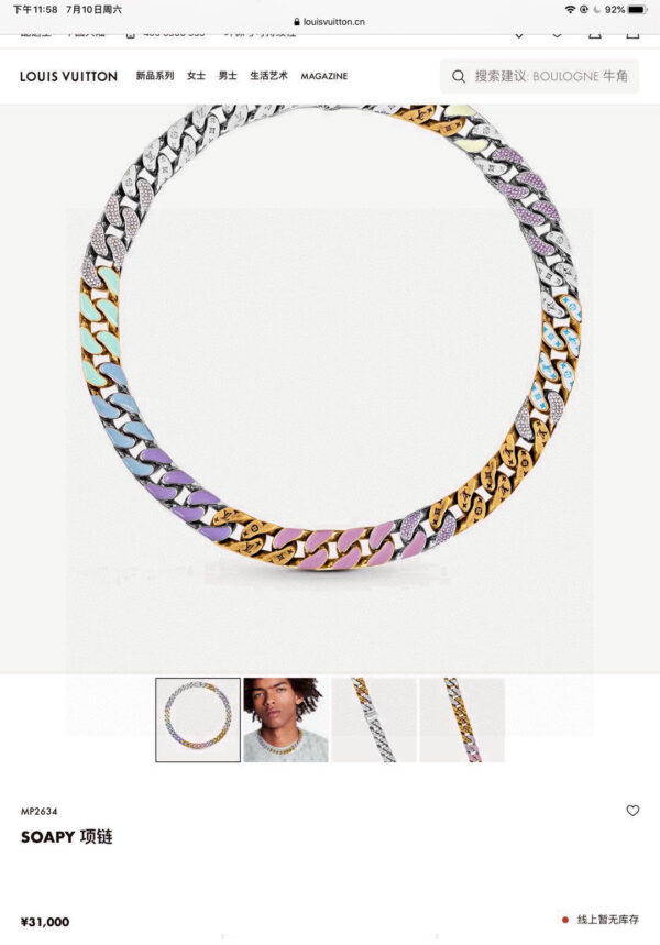 Accessories - 图片 3