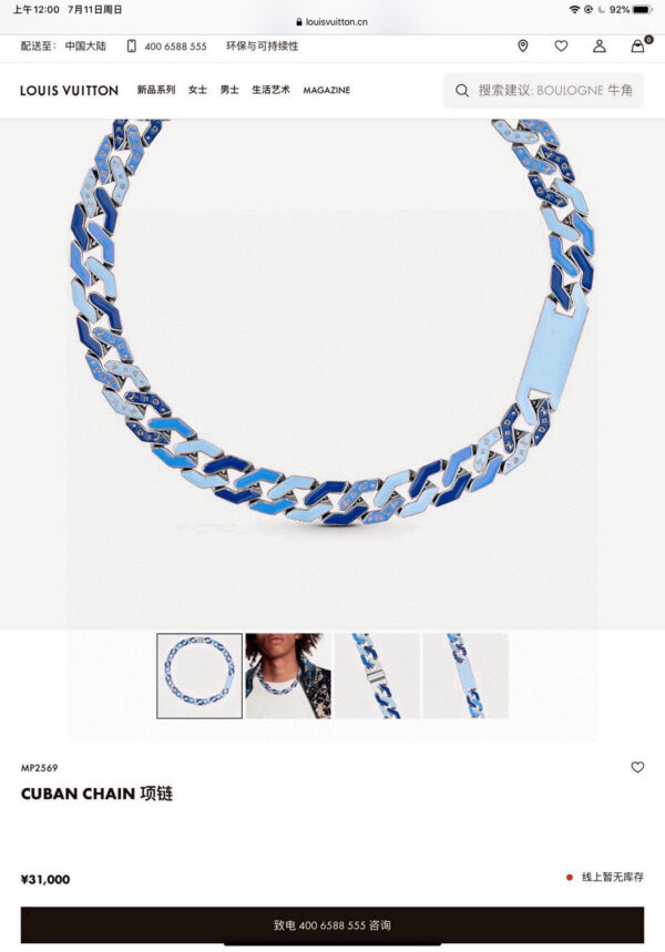 Accessories - 图片 4