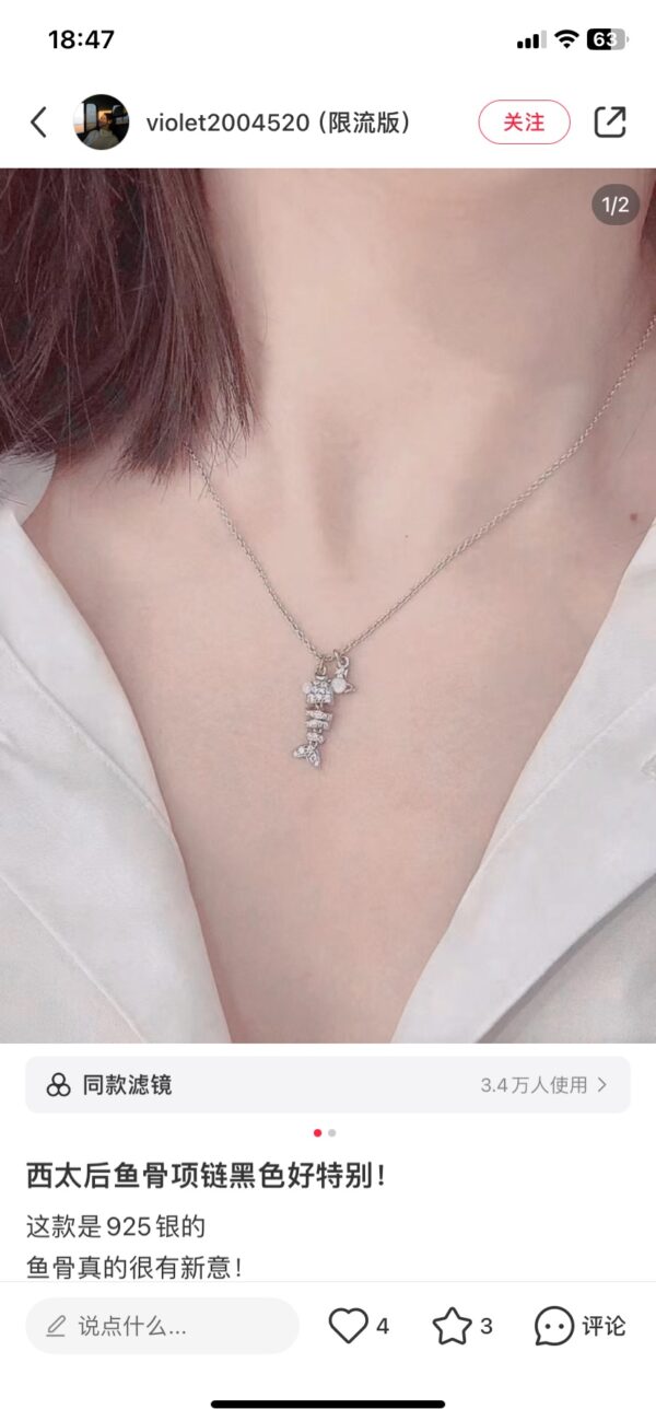 Accessories - 图片 9