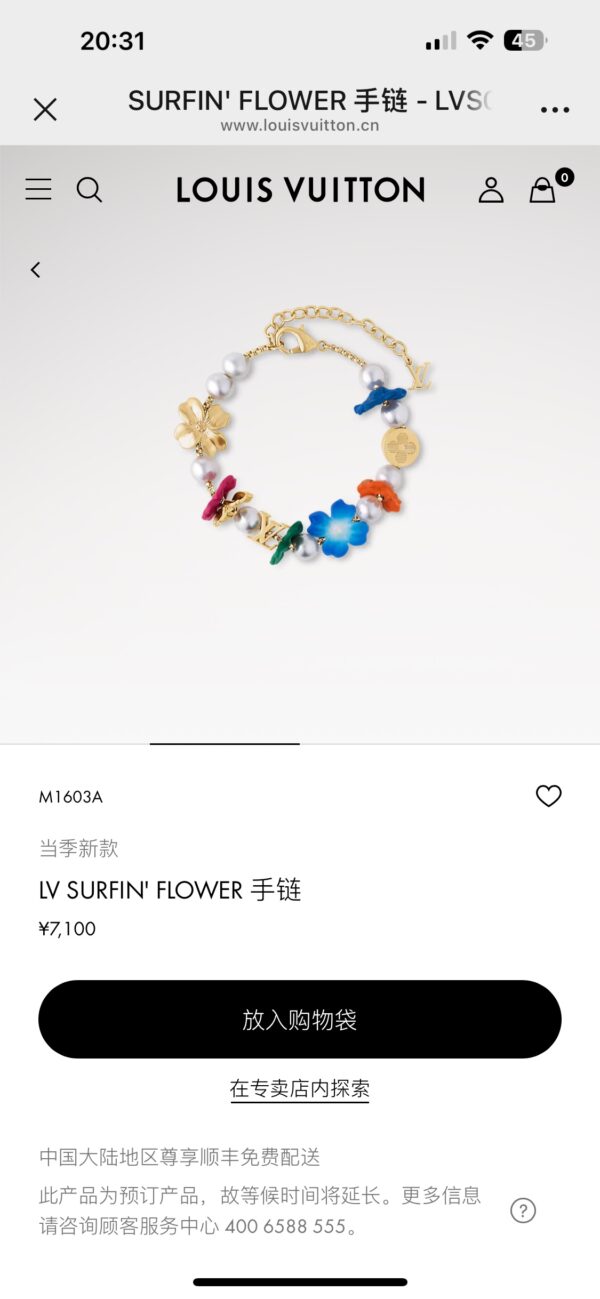 Accessories - 图片 12