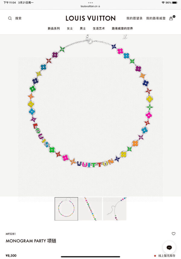 Accessories - 图片 2