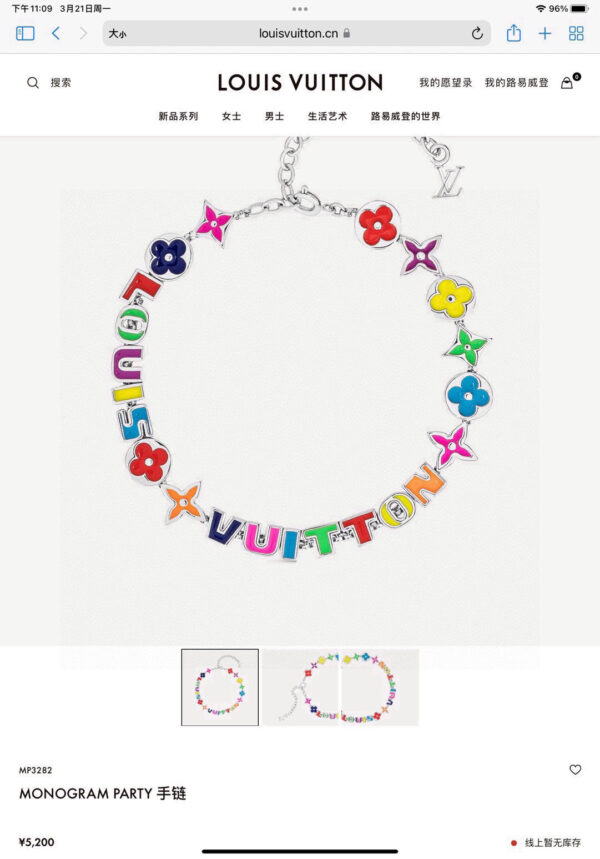 Accessories
