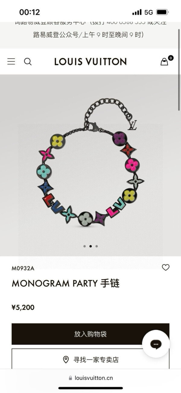 Accessories - 图片 3