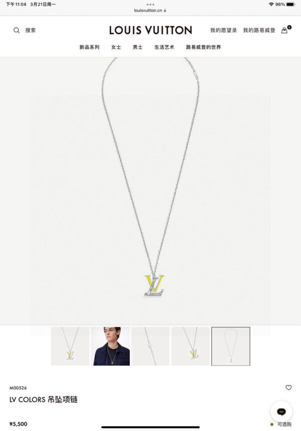 Accessories - 图片 2