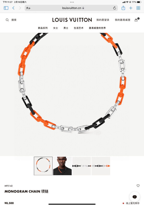 Accessories