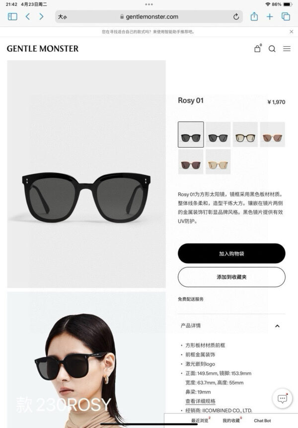 Accessories - 图片 2
