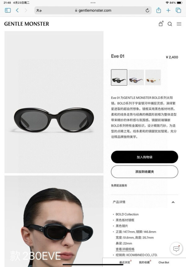 Accessories - 图片 2