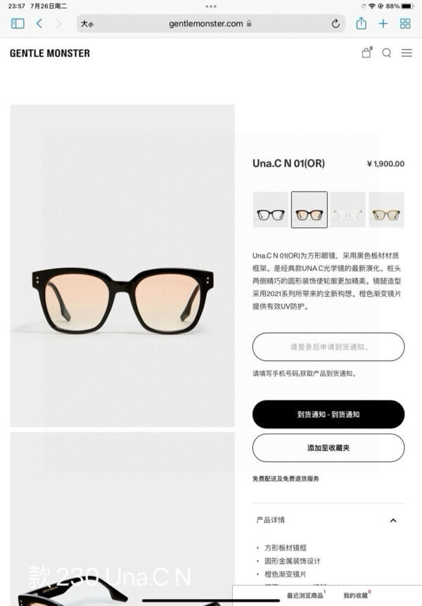 Accessories - 图片 2
