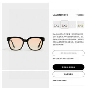 Accessories