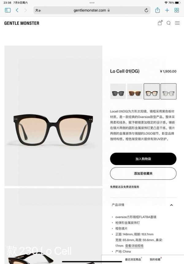 Accessories - 图片 2