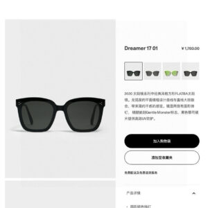 Accessories