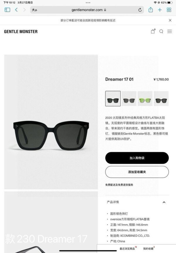 Accessories