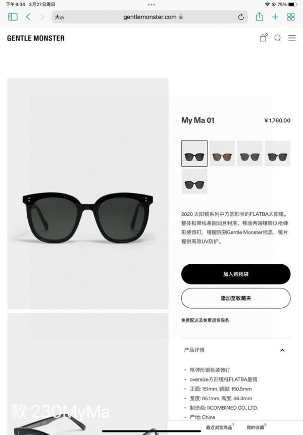 Accessories - 图片 2