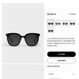 Accessories