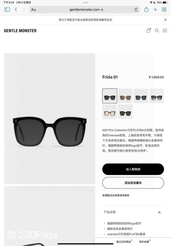 Accessories - 图片 2