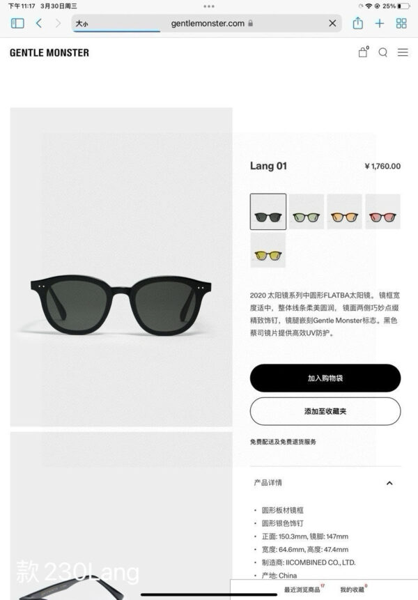 Accessories - 图片 2