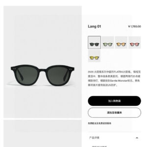 Accessories